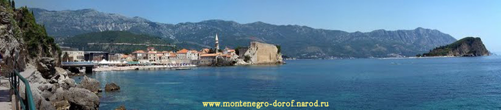 недвижимость в Черногории снять без посредников